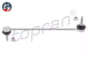 Стійка стабілізатора