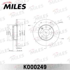Гальмівний диск Miles k000249 Гальмівний диск Miles k000249