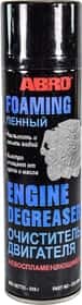 Очиститель двигателя ABRO Foaming Engine Degreaser пенный