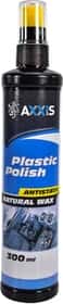 Полироль для салона Axxis Plastic Polish 300 мл Полироль для салона Axxis Plastic Polish 300 мл