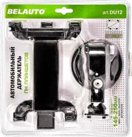 Держатель для планшета BELAUTO DU12