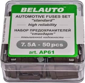 Набор предохранителей BELAUTO ap61 FT 50 шт.