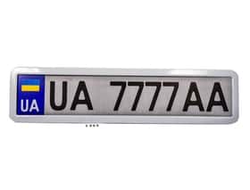 Рамка номерного знака Carlife NH440 колір білий Рамка номерного знака Carlife NH440 колір білий