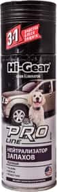 Нейтралізатор запаху Hi-Gear Pro Line 340 г