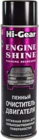 Очиститель двигателя Hi-Gear Engine Shine пенный