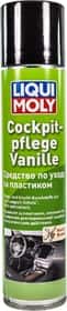 Полироль для салона Liqui Moly Cockpit-Pflege Vanille ваниль 300 мл Полироль для салона Liqui Moly Cockpit-Pflege Vanille ваниль 300 мл