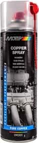Смазка Motip Copper Spray медная