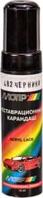 Реставраційний олівець Motip металік Чорниця 482 Темно-синій для ВАЗ