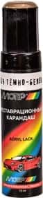 Реставрационный карандаш Motip Тёмно-бежевый для ВАЗ