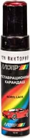 Реставрационный карандаш Motip металлик Виктория Серебристый ярко-красный для ВАЗ