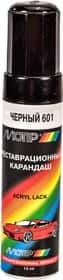 Реставраційний олівець Motip 601 Чорний для ВАЗ Реставраційний олівець Motip 601 Чорний для ВАЗ
