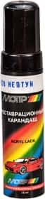 Реставрационный карандаш Motip металлик Нептун Серебристо-тёмно-серо-синий для ВАЗ