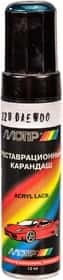 Реставраційний олівець Motip металік 22U D Темно-синій для Daewoo