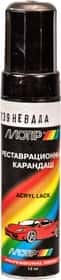 Реставрационный карандаш Motip Невада Серебристо-серо-бежевый для ВАЗ