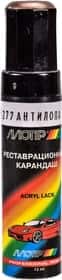 Реставрационный карандаш Motip Антилопа Люкс 277 Светло-бежевый для ВАЗ