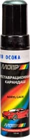 Реставраційний олівець Motip Осока 308 Зелено-блакитний для ВАЗ
