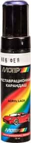 Реставрационный карандаш Motip Фея Серебристо-сиреневый для ВАЗ
