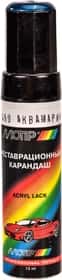 Реставрационный карандаш Motip металлик Аквамарин Серебристый сине-зелёный для ВАЗ