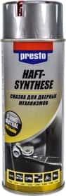 Мастило Presto Haft Synthese для дверних механізмів