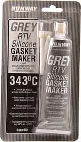 Формирователь прокладок Runway Gasket Maker серый