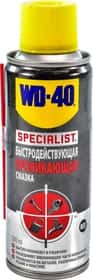 Рідкий ключ WD-40 Specialist