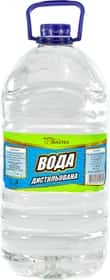Дистильована вода ЗАПХ