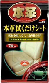 Салфетки SOFT99 Leather Seat Cleaning Wipe 02059 микрофибра 250х200 мм 7 шт