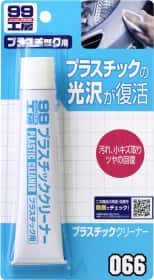 Полироль для фар SOFT99 Plastic Cleaner