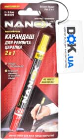 Реставраційний олівець Nanox Scratch Repair Pen 2 in 1