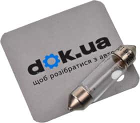 Автолампа Bosch C5W SV8,5-8 5 W 1987302810