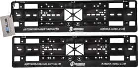 Комплект рамок номерного знака Aurora NPH-99 цвет черный Aurora