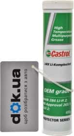 Мастило Castrol LMX Li-Komplexfett літієве