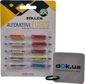 Набор предохранителей Zollex 12005 FC 10 шт.