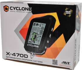 Двостороння сигналізація Cyclone X-470D