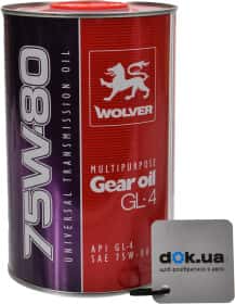Трансмісійна олива Wolver Multipurpose Gear Oil GL-4 75W-80 синтетична Трансмісійна олива Wolver Multipurpose Gear Oil GL-4 75W-80 синтетична