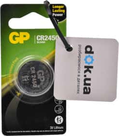 Батарейка GP Cell Power 25-1044 CR2450 3 V 1 шт