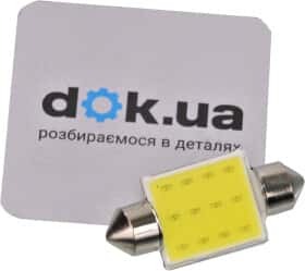 Автолампа AllLight T11x36 S8.5 29072000