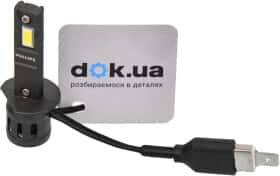 Автолампа Philips Ultinon Access H1 P14,5s 13 W белая 11258U2500CX