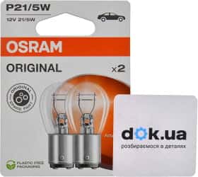 Автолампа Osram Original P21/5W BAY15d 5 W 21 W прозрачная 7528-2BL