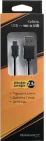 Кабель Grand-X PM01B USB - Micro USB 1 м