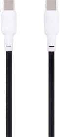 Кабель Gelius Full Silicon Black/White GP-UCN001CC-BW USB type-C - USB type-C 1,2 м