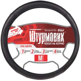 Чохол на кермо Штурмовик Ш-163001/1 штучна шкіра колір чорний