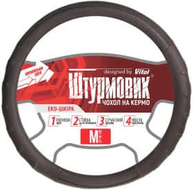 Чохол на кермо Штурмовик Ш-203064/1 еко-шкіра з перфорацією колір чорний