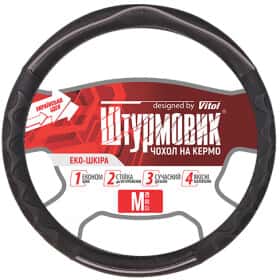 Чохол на кермо Штурмовик Ш-163029/2 штучна шкіра з перфорацією колір чорний з сірими вставками