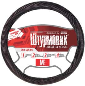 Чохол на кермо Штурмовик Ш-163058 штучна шкіра з перфорацією колір чорний з червоною ниткою