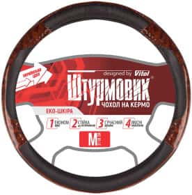 Чохол на кермо Штурмовик Ш-163027/1 штучна шкіра колір чорно-коричневий