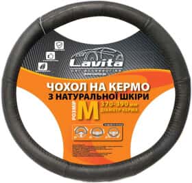 Чохол на кермо Lavita LA 26-B305-1 шкіра з перфорованими вставками колір чорний