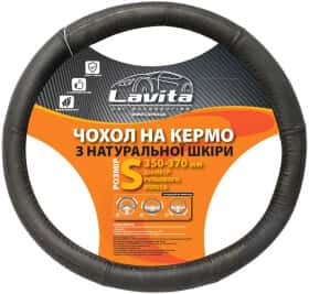 Чохол на кермо Lavita LA 26-B305-1 шкіра з перфорованими вставками колір чорний