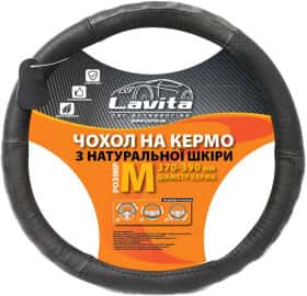 Чохол на кермо Lavita LA 26-B317-1 шкіра з перфорованими вставками колір чорний