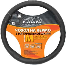 Чохол на кермо Lavita LA 26-B401-1 шкіра з перфорованими вставками колір чорний